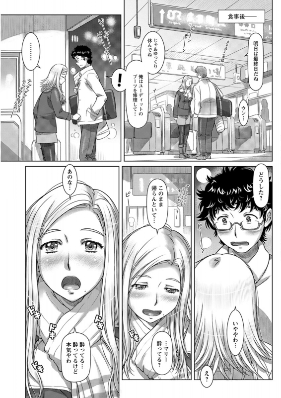 Action Pizazz 2020-04 [Digital]_222