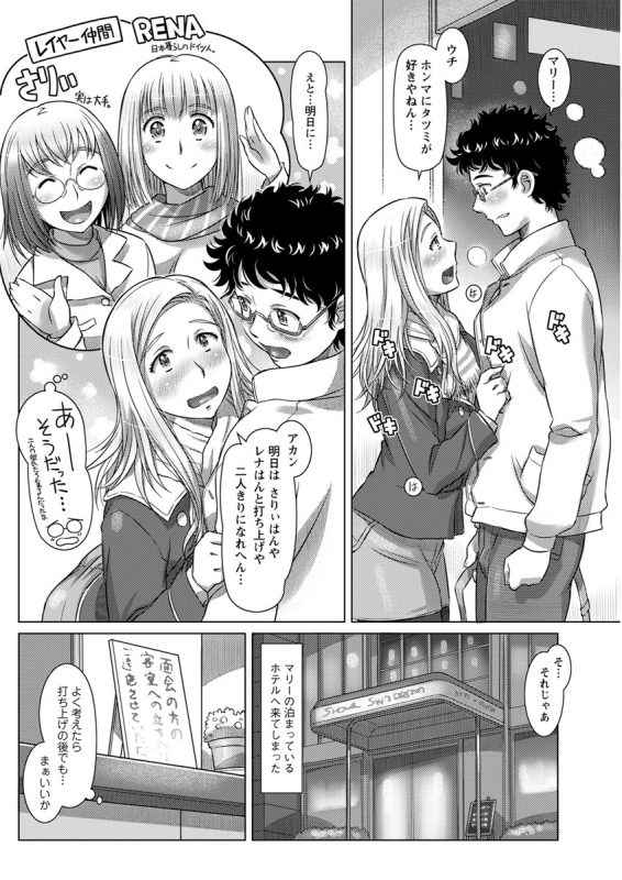 Action Pizazz 2020-04 [Digital]_223