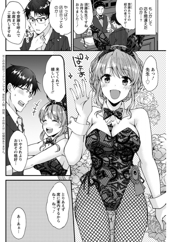 Action Pizazz 2020-04 [Digital]_235