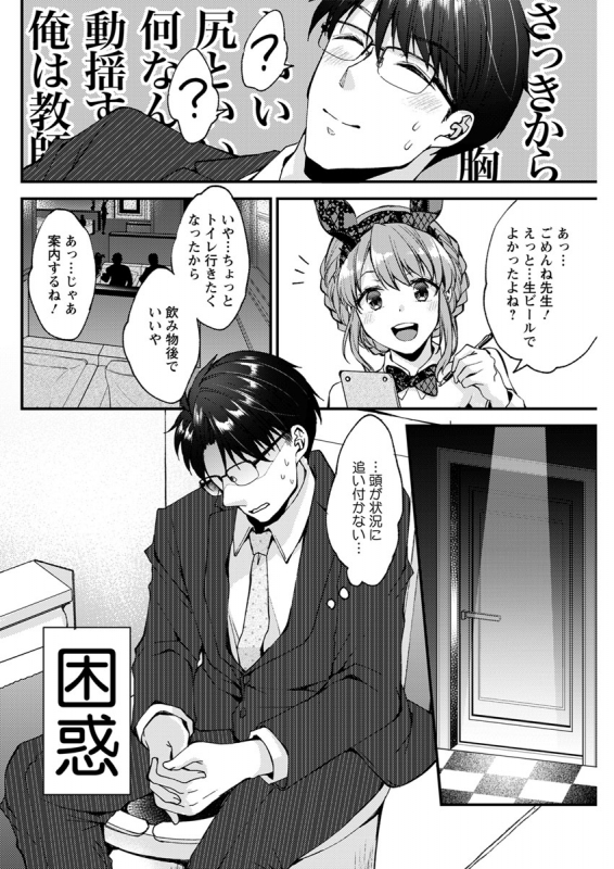 Action Pizazz 2020-04 [Digital]_237