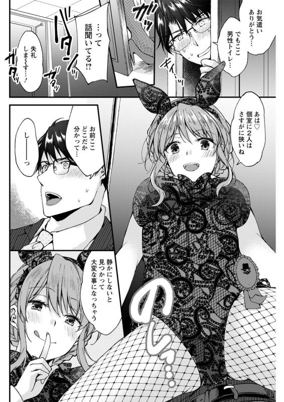 Action Pizazz 2020-04 [Digital]_239