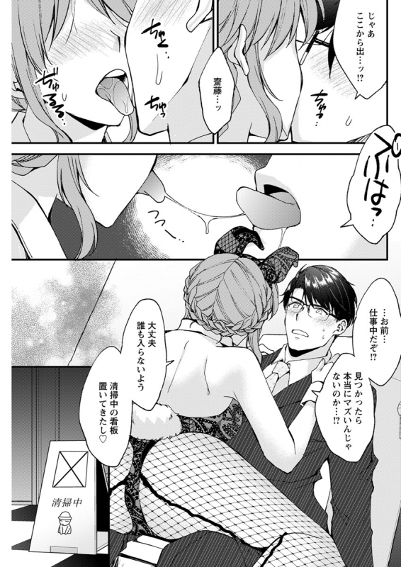 Action Pizazz 2020-04 [Digital]_240