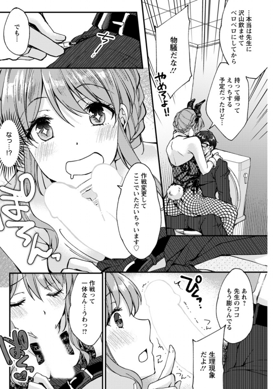 Action Pizazz 2020-04 [Digital]_241