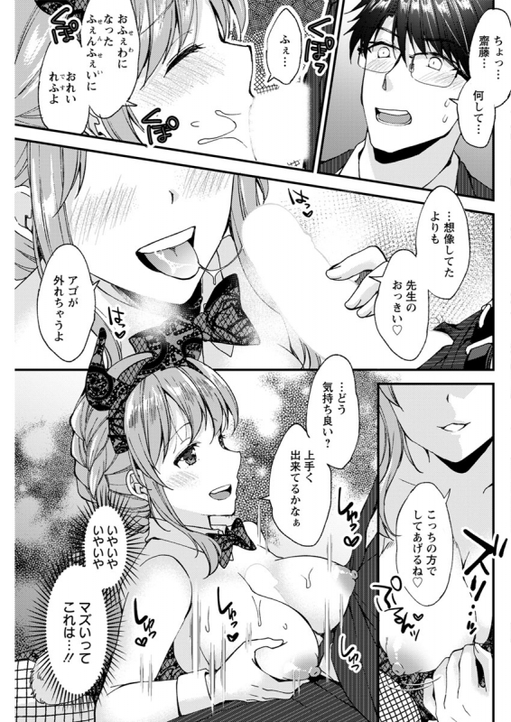 Action Pizazz 2020-04 [Digital]_242