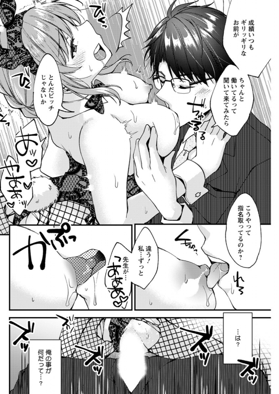 Action Pizazz 2020-04 [Digital]_245