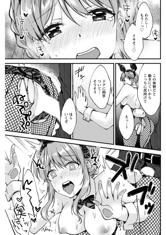 Action Pizazz 2020-04 [Digital]_248