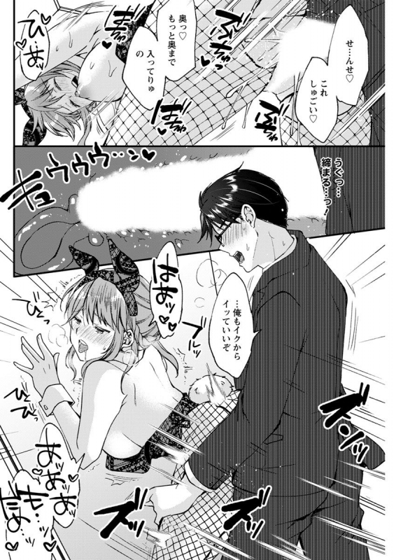 Action Pizazz 2020-04 [Digital]_249