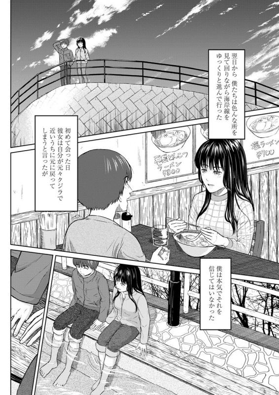 Action Pizazz 2020-04 [Digital]_257