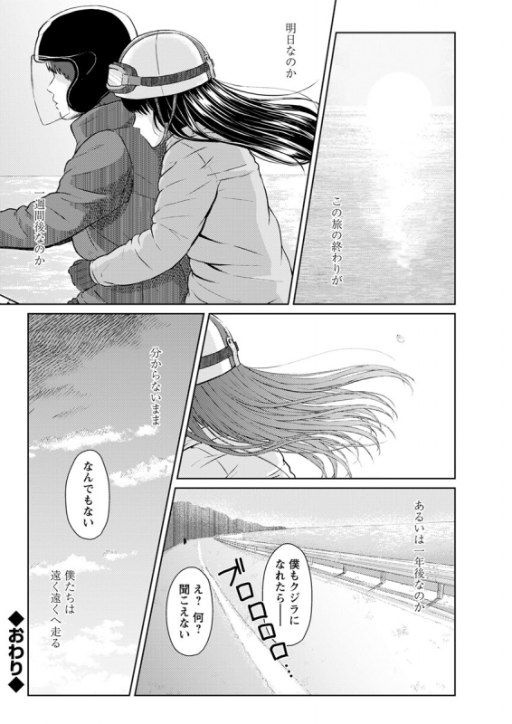 Action Pizazz 2020-04 [Digital]_271