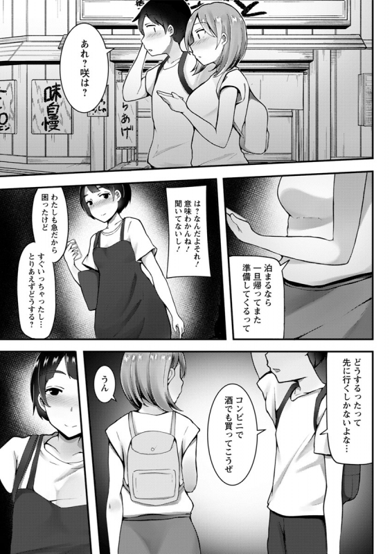 Action Pizazz 2020-04 [Digital]_278