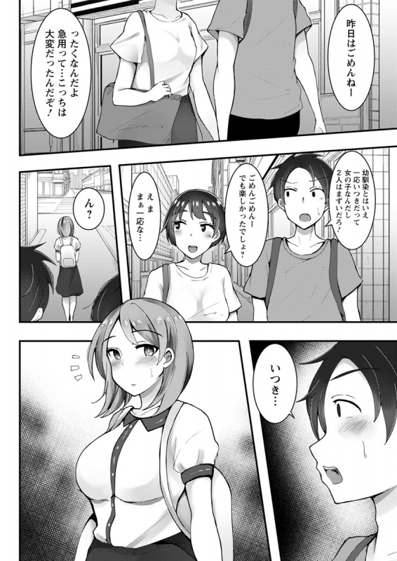 Action Pizazz 2020-04 [Digital]_283