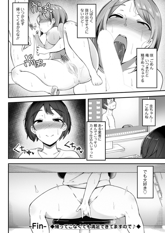 Action Pizazz 2020-04 [Digital]_291