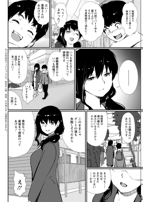 Action Pizazz 2020-04 [Digital]_293