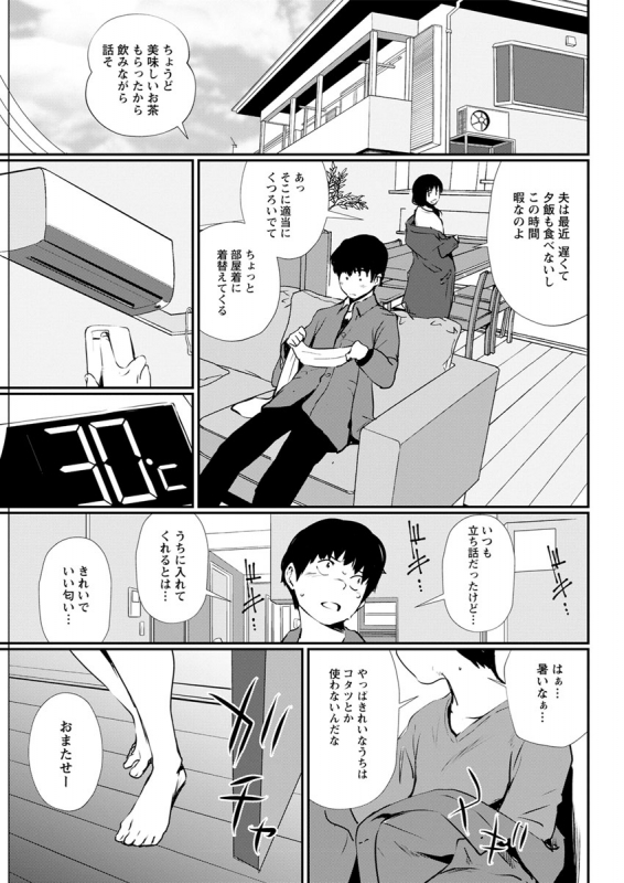 Action Pizazz 2020-04 [Digital]_294