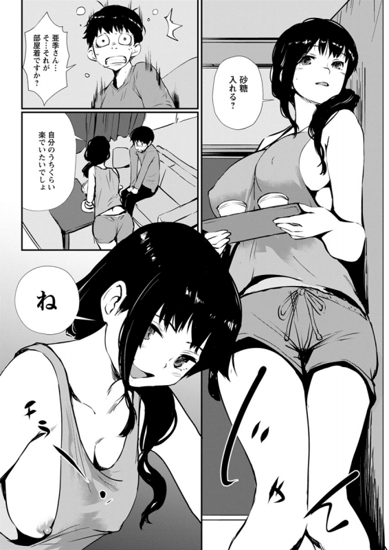 Action Pizazz 2020-04 [Digital]_295