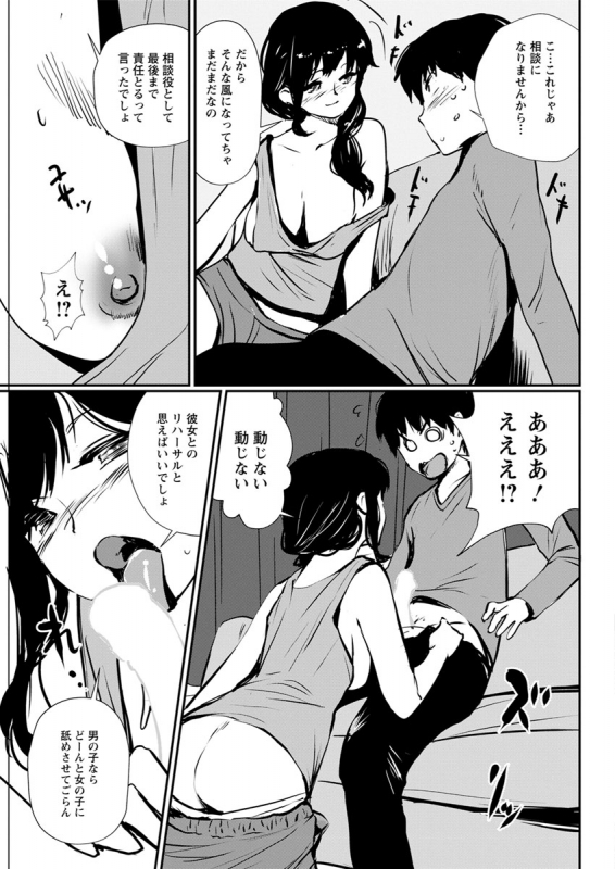 Action Pizazz 2020-04 [Digital]_298