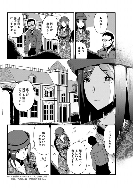 Action Pizazz 2020-04 [Digital]_311