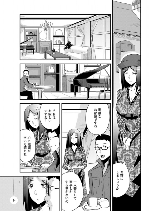 Action Pizazz 2020-04 [Digital]_312