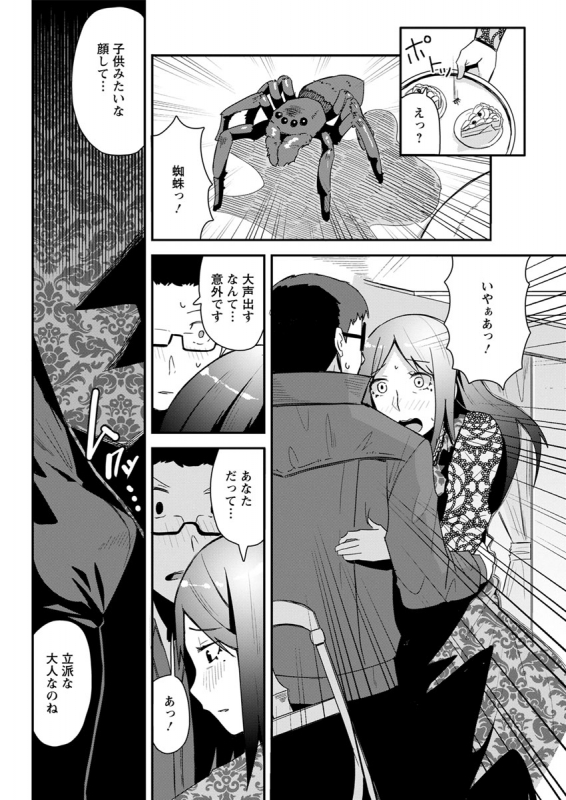 Action Pizazz 2020-04 [Digital]_313