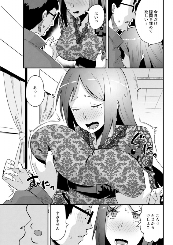 Action Pizazz 2020-04 [Digital]_314