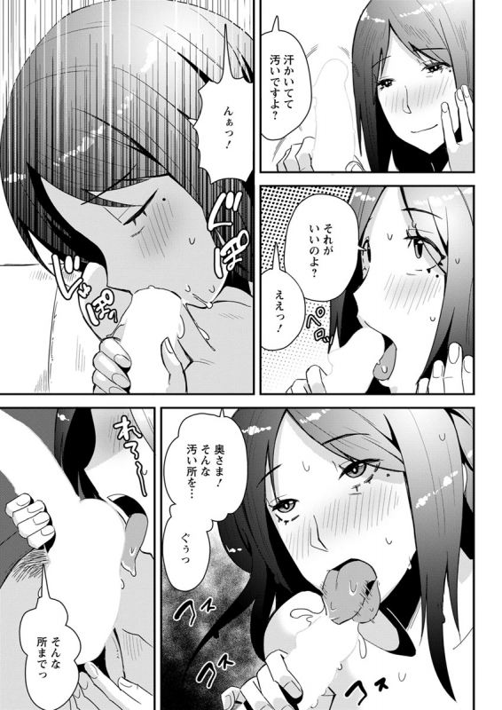 Action Pizazz 2020-04 [Digital]_318