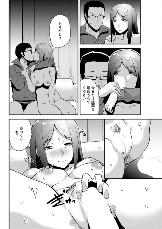 Action Pizazz 2020-04 [Digital]_321