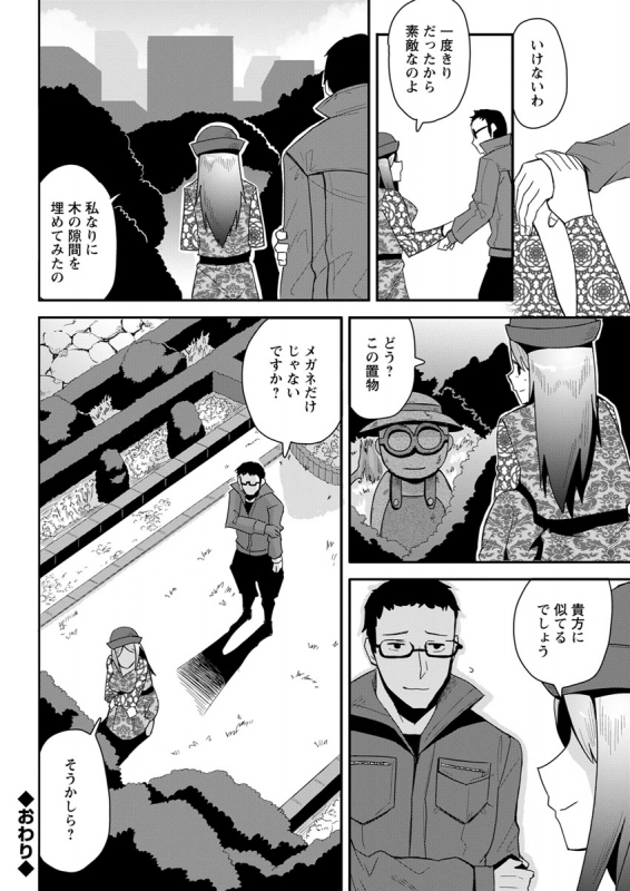 Action Pizazz 2020-04 [Digital]_327