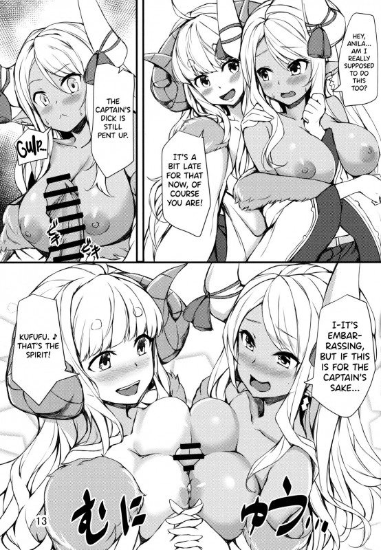 (C96) [Undouken (Kosuke)] Sleepless Night at the Female Draph's Room (Granbl_11