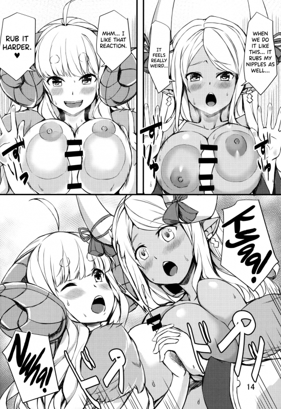 (C96) [Undouken (Kosuke)] Sleepless Night at the Female Draph's Room (Granbl_12