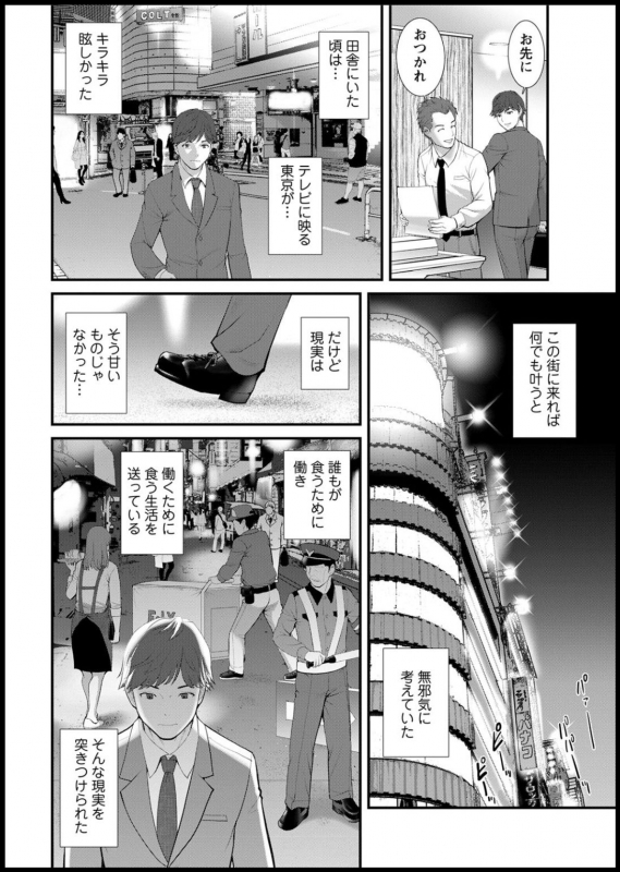 Action Pizazz 2020-05 [Digital]_009