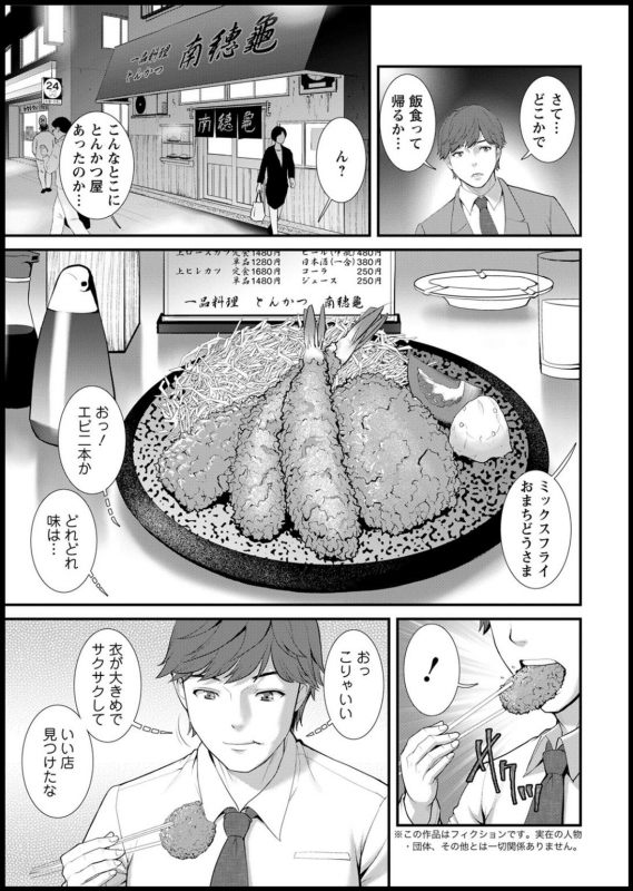 Action Pizazz 2020-05 [Digital]_010