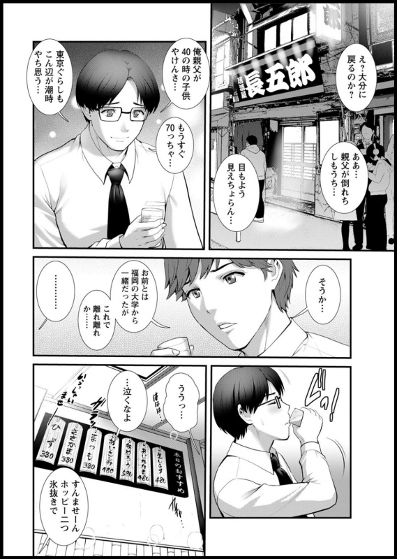 Action Pizazz 2020-05 [Digital]_013