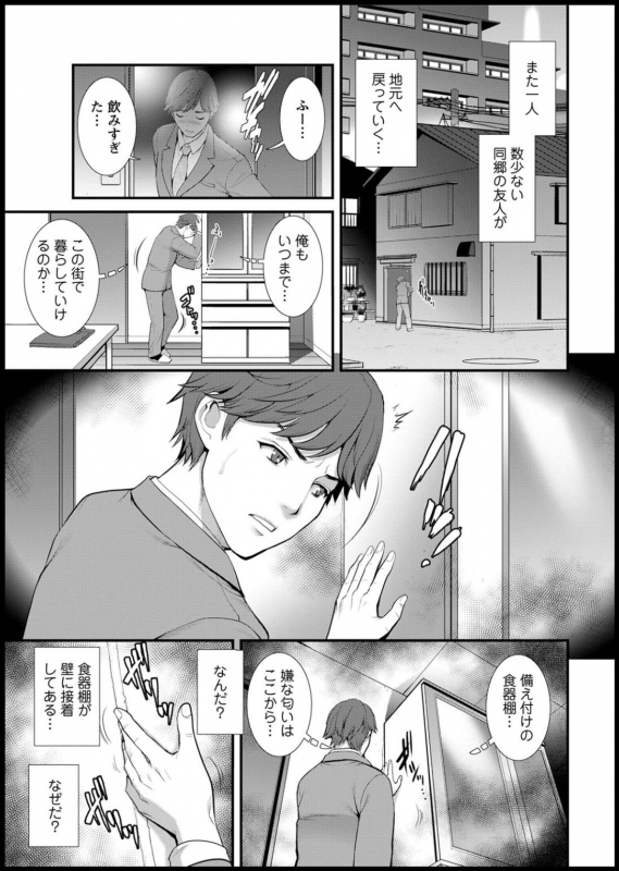 Action Pizazz 2020-05 [Digital]_014