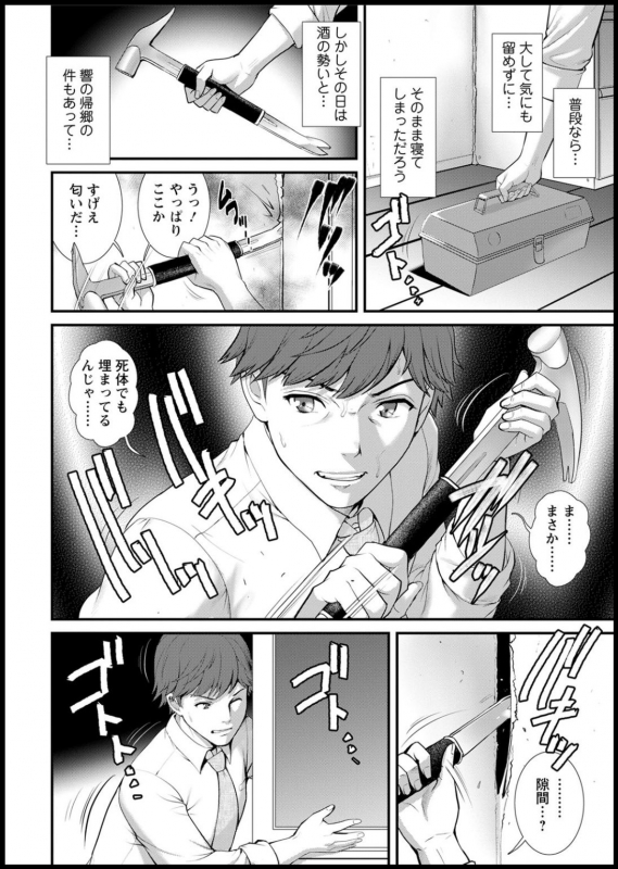 Action Pizazz 2020-05 [Digital]_015