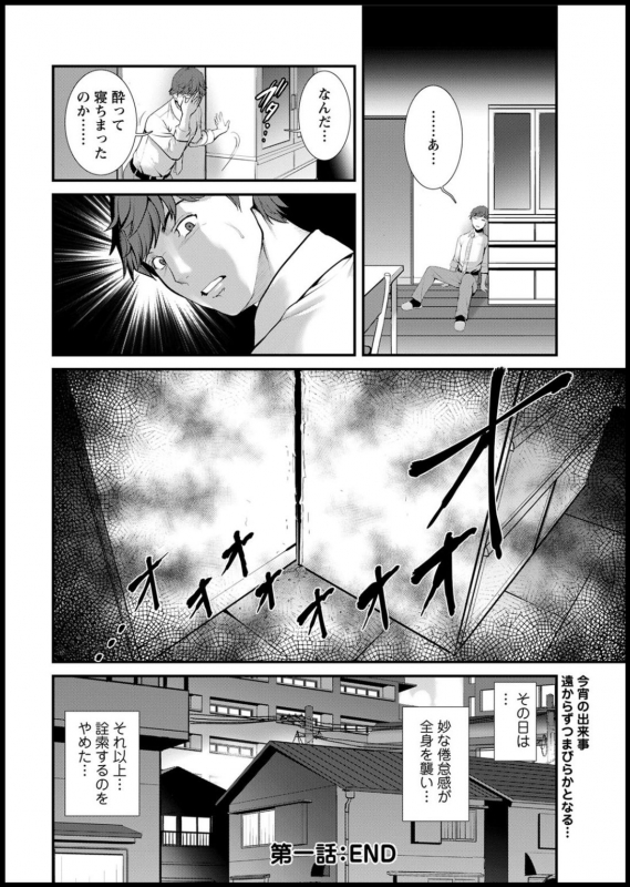 Action Pizazz 2020-05 [Digital]_023