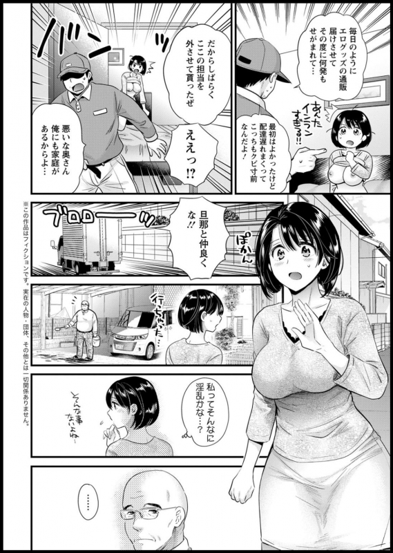 Action Pizazz 2020-05 [Digital]_025