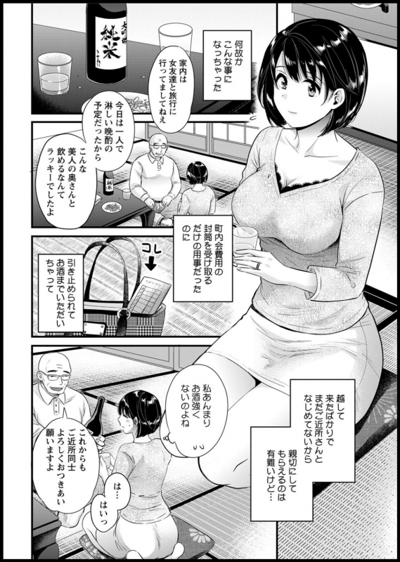 Action Pizazz 2020-05 [Digital]_027