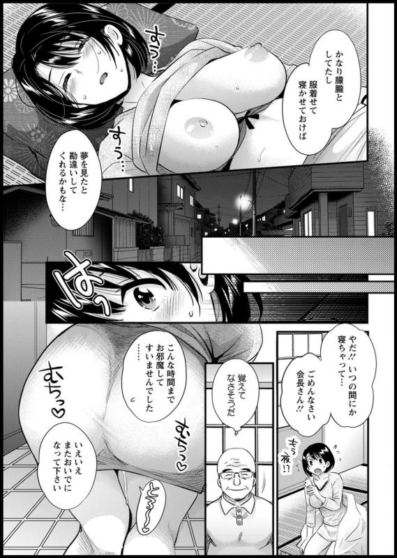 Action Pizazz 2020-05 [Digital]_040