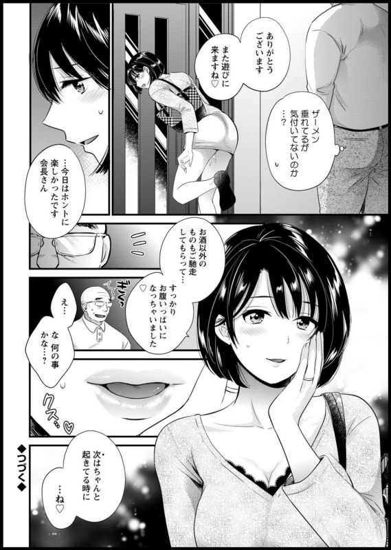 Action Pizazz 2020-05 [Digital]_041