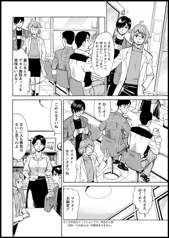 Action Pizazz 2020-05 [Digital]_043