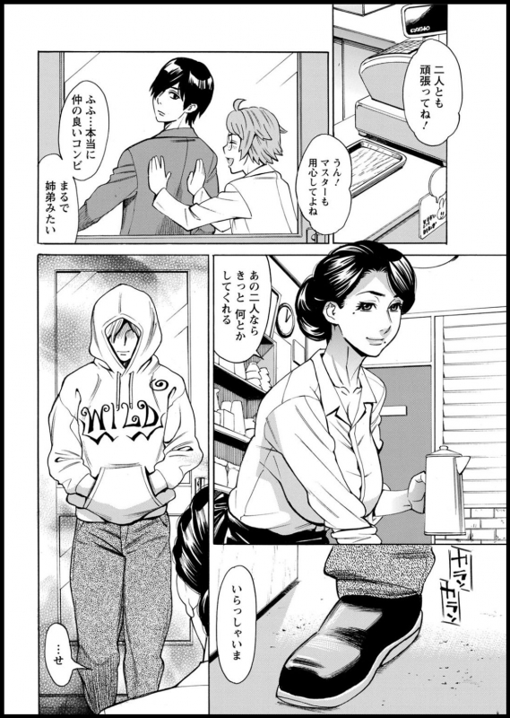 Action Pizazz 2020-05 [Digital]_045