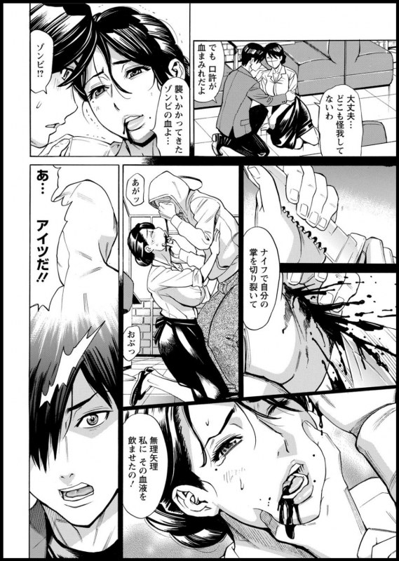 Action Pizazz 2020-05 [Digital]_049