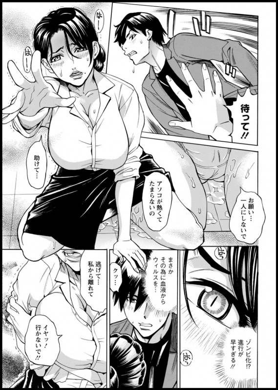 Action Pizazz 2020-05 [Digital]_050