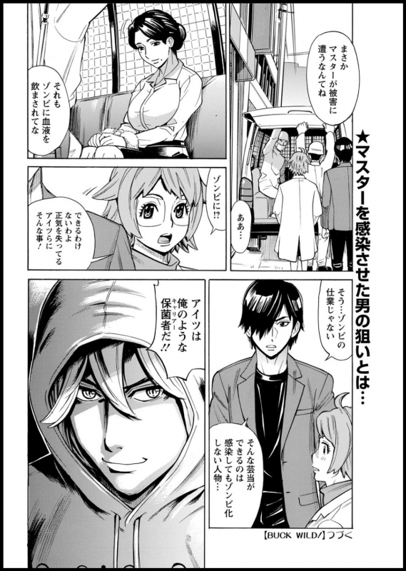 Action Pizazz 2020-05 [Digital]_061