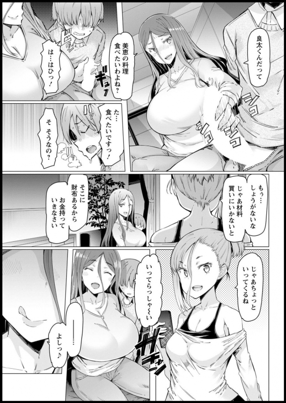 Action Pizazz 2020-05 [Digital]_066