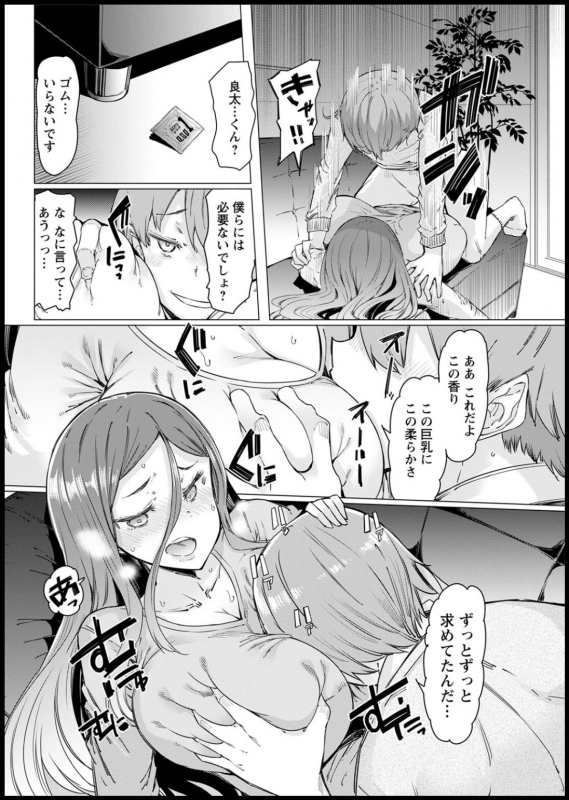 Action Pizazz 2020-05 [Digital]_069