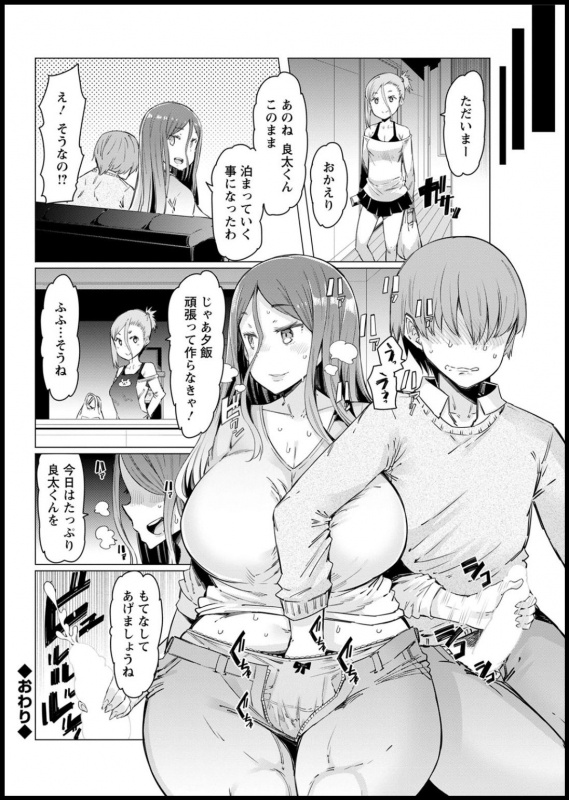 Action Pizazz 2020-05 [Digital]_079