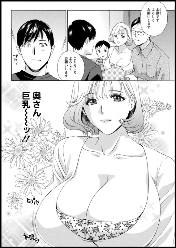 Action Pizazz 2020-05 [Digital]_081