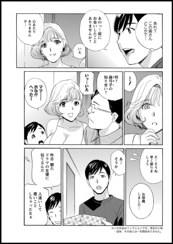 Action Pizazz 2020-05 [Digital]_082