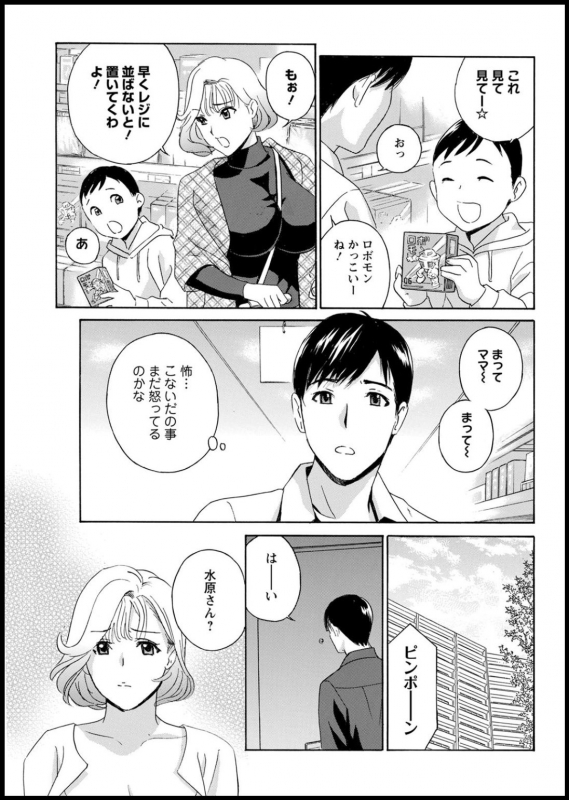 Action Pizazz 2020-05 [Digital]_084